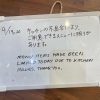 お知らせ