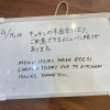 お知らせ