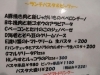 ランチメニュー「ランチパスタ＆ピッツァメニューが新しくなりました！」