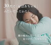 大丈夫じゃないのに大丈夫と言ってがんばりすぎた結果、腰の痛みが悪化した日々「30代で「おばあちゃん」になった気分だった私へ。頑張り屋さんの体が悲鳴をあげる前に。」