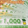 ご予約ケーキのお支払いにも、ご利用頂けます🌟「八女市暮らしサポート商品券🎟️当店で使えます🎵」