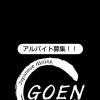 夕方からのホールスタッフ募集｜週1日・1日3時間〜OK