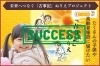 未来へつなぐ古事ぬりえプロジェクト「「古事記」ぬりえプロジェクト目標達成しました」
