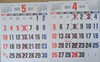お休みの日「⭐️4月、5月の店休日のお知らせ⭐️」