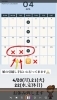 「4/20（月）と、21（火）お休みです」