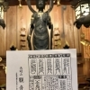 お札とは？観音寺で受けれます｜火災除け・盗難除け・厄除け・開運・出世のお札について🌿