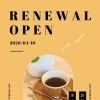 南葛西・フラワーガーデンそばのcafeBanBan RENEWAL OPEN【葛西カフェ】