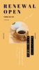 リニューアルオープン！上質なコーヒーをご用意「南葛西・フラワーガーデンそばのcafeBanBan RENEWAL OPEN【葛西カフェ】」