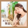 なんとなく不調の正体！？｜和歌山　妊活