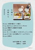 ここでしか楽しめない日替わり弁当「今週の日替わりbentoと価格のご案内（おぼろ豆腐付き950円）」