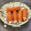 立ち飲みで味わう気軽さ「4月20日(月)14時OPEN！“赤ウインナー”250円でどこか懐かしい一皿」