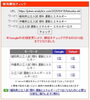 「【検索1位獲得】福岡県・沖縄県公立高校入試 理科（運動とエネルギー）の過去問分析記事を公開しました【新・個別指導アシスト習志野校】」