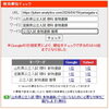 「【検索1位獲得】山形県・滋賀県公立高校入試 理科（食物連鎖・物質の循環）の過去問分析記事を公開しました【新・個別指導アシスト習志野校】」