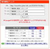 「【検索1位獲得｜千葉英和高校（英語科）】リスニングの過去問分析記事を公開しました【新・個別指導アシスト習志野校】」