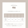 GW休業日のお知らせ（5/3～6）