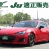 H30年式BRZ 2.0 STIスポーツ入庫！BLITZ車高調＆RAYS18インチAWの後期型です