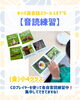 「キッズ英語 ベビー英語 一之江 英語教室　【音読練習】 (金)小4クラス」