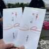 釣り大会で真鯛2位・根魚3位を受賞しました／釣果はその日のコース料理に
