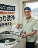 新アタックZEROの罠？】「洗濯槽まで綺麗」の本当の意味、教えます