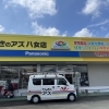 ゴールデンウィーク休業日のお知らせ（5/3～5/6）