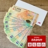 【ギフト券】お買取いたしました‼️