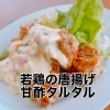 【4/16-4/22 weekly’s Special 】