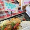 新商品！回鍋肉弁当、青椒肉絲弁当