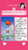 「京都・伏見の母がお届けする✨4月21日✨今日の占いメッセージ✨」