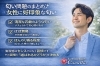 匂い対策できていますか？「愛媛婚活【女性に好印象な匂い】えひめ結婚相談所カメリア🌺」