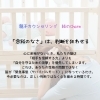 心に余裕がなくなると、脳は「攻撃」を最優先する