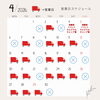 営業スケジュール（４月）「ゴールデンウイークを含む営業スケジュールのお知らせ（〜5月末）」