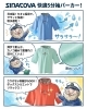 日本製セオα綿使用！上品こなれ感「通年快適🌊日本製セオα 5分袖パーカー」