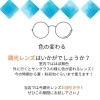 【お値引き中✨✨】この時期からおすすめ調光レンズで快適な視界を👓☀️