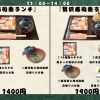 種類豊富な「寿司重ランチ」で旬をお得に味わいませんか？