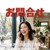 お急ぎの方はTEL！院長が直接お話を伺います