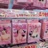 貼るだけボリュームメイク！「うそつきブラ」「うるちゅるブラ」コーナー登場