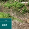 石積み擁壁の補修工事もお任せください🧱