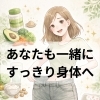【質問への回答】 50kgの方と100kgの方の「−6kg」は違いますよね？