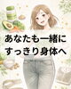 「【質問への回答】 50kgの方と100kgの方の「−6kg」は違いますよね？」