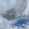 「🌳『おはよう』が、空気をやさしく変えていく🌳〜子どもたちと学ぶ、挨拶の力〜☀️STUDIO Ciel(スタジオシエル)」