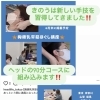 新しい首まわりの手技を導入しました（胸鎖乳突筋ほぐし）