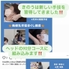 新しい首まわりの手技を導入しました（胸鎖乳突筋ほぐし）