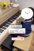 お家の練習風景が可愛すぎる💗「お人形とおしゃべりしながら…お家で育っていく「ピアノ時間」」