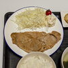 豚肉のしょうが焼き「週替わりランチ」