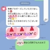 入会10カ月でご成婚「違うかも」を手放して出会えたご縁