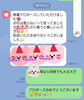 「入会10カ月でご成婚「違うかも」を手放して出会えたご縁」