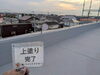 「マンションやビルの屋上防水｜上塗り完了でしっかりガード」