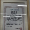 健康経営優良法人2026に認定されました✧*｡٩(ˊωˋ*)و✧*｡