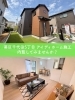 夢のマイホームを一度見てみませんか？「静岡市葵区千代田小エリア🏠全室南向き3LDK×18帖LDKの新築戸建」