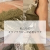 松江/安来/出雲【松江のエステ】なぜ今、大人の女性に「タラソテラピー」が必要なのか？心と肌を整える海の秘密